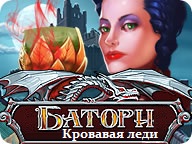 Кривава леді Баторі