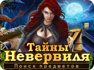 Mysteries of Neverville: Hidden Object Journey
