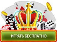 Казино Алавар