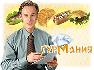 Німеччина