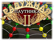 Райдужна Павутинка 2