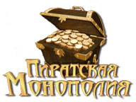 Піратська Монополія