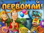 Весняні хіти: дайте три!