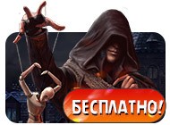 Ціна свободи 2. Пошук відповідей