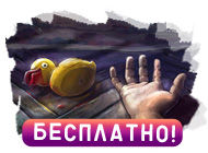Ціна свободи
