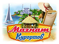 Магнат курортів